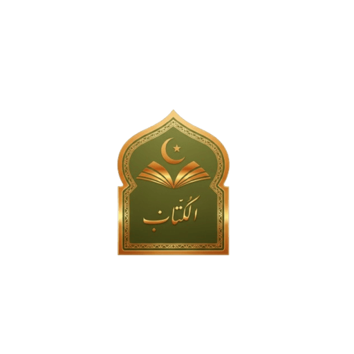 El-Kottab • Quran Platform