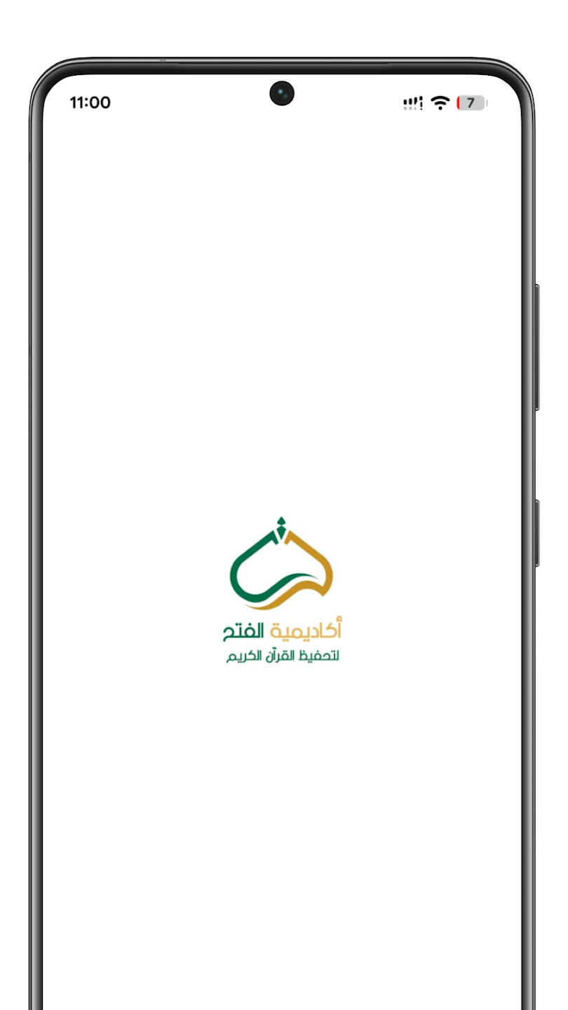Al-Fath Academy screenshot 1