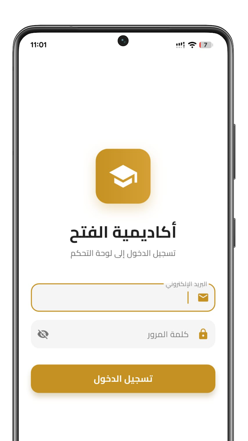 Al-Fath Academy screenshot 2