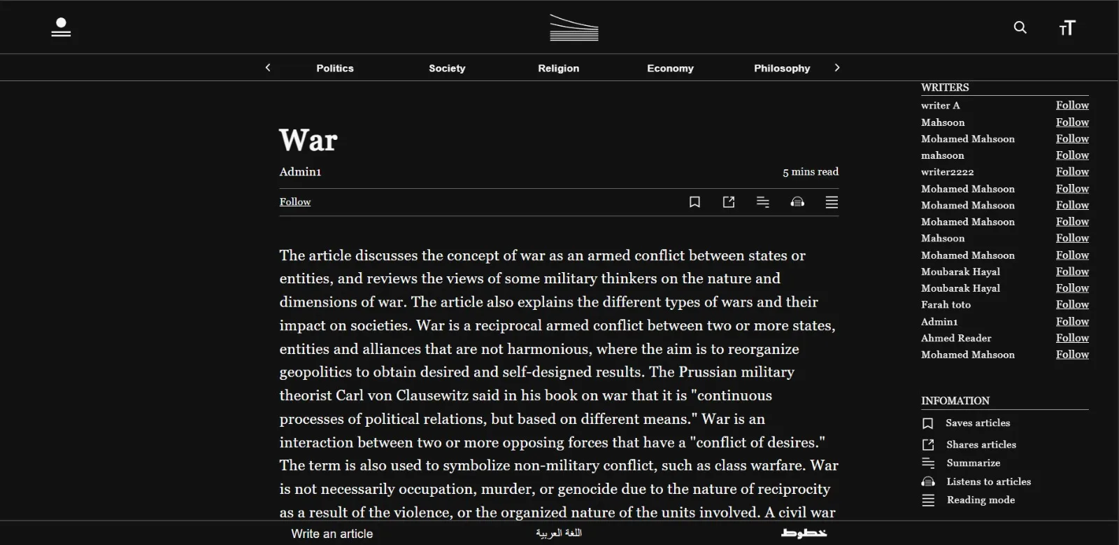 Khotoot screenshot 5