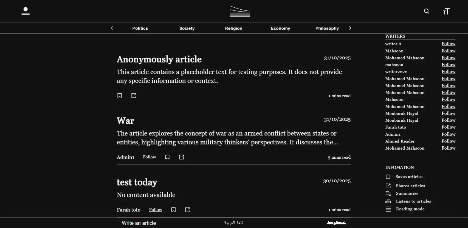 Khotoot screenshot 6