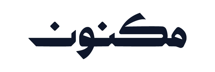 Maknoun