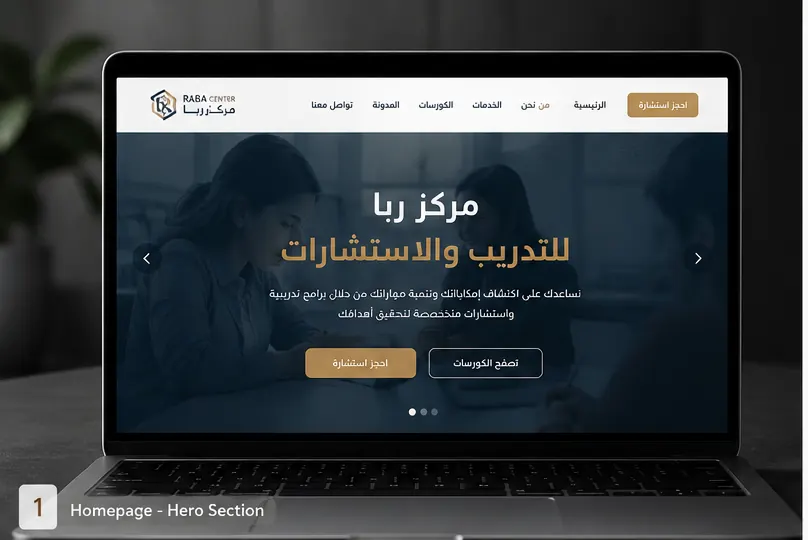Raba Center screenshot 1