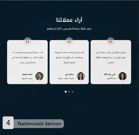 Raba Center screenshot 4
