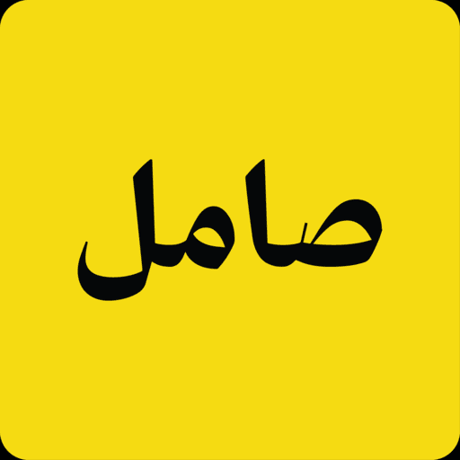 Samel • Real Estate